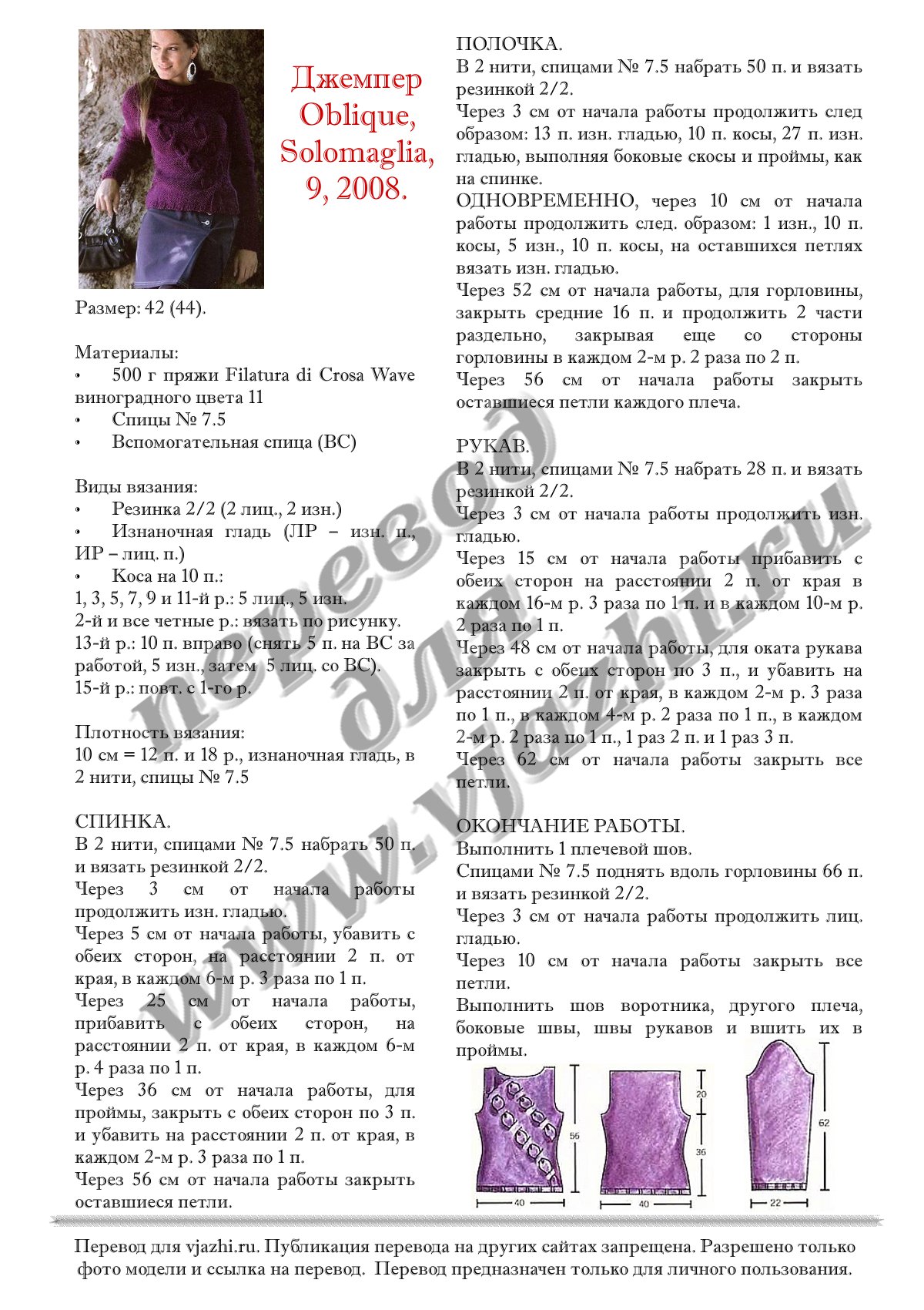 Oblique_p1